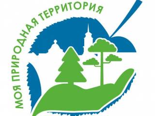 В Перми объявлен III городской экологический конкурс «Моя природная территория»