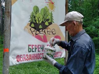 В Перми на экологической тропе «Лес Пушкина» провели субботник местные жители