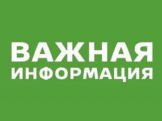 УЭП администрации Перми принимает предложения по программам профилактики 