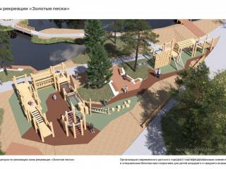 В Черняевском лесу при реализации проекта «Зелёное кольцо» появятся новые входные группы